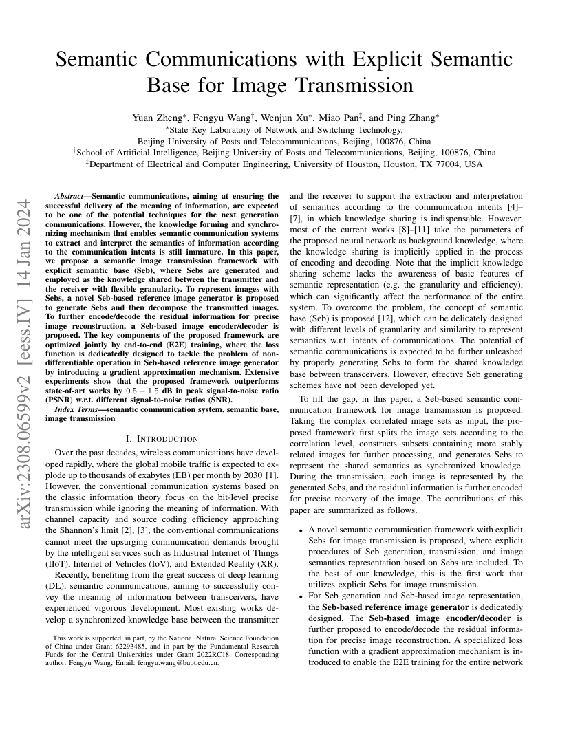Semantic Communications with Explicit Semantic Base for Image Transmission 架构/方法页